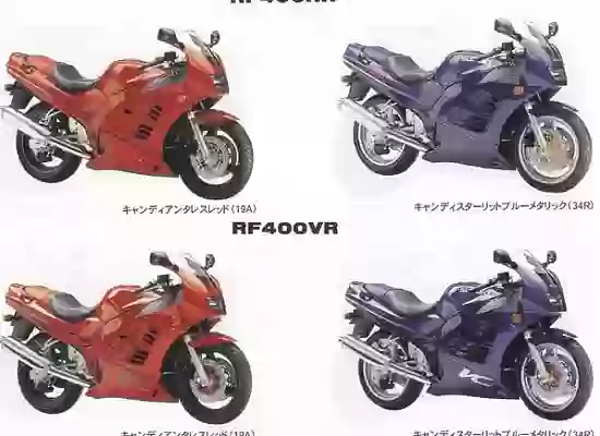 Suzuki RF400