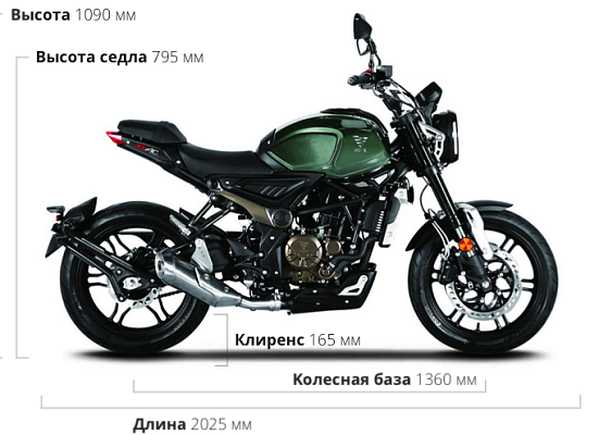 VOGE 300AC