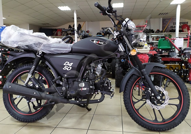 Minsk D4 50