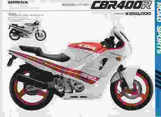 Honda CBR400R Aero